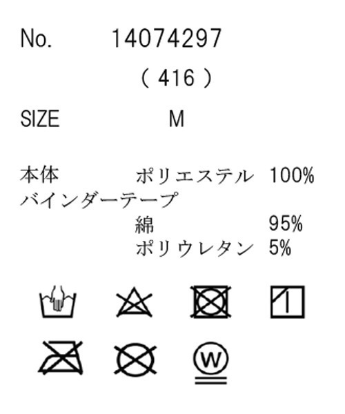 CUBE SUGAR（キューブシュガー）の「裏ボアベロアノーカラージャケット（ノーカラージャケット・レディース・ナチュラル/マルチ/ブラック/グリーン・M）」の18枚目の写真