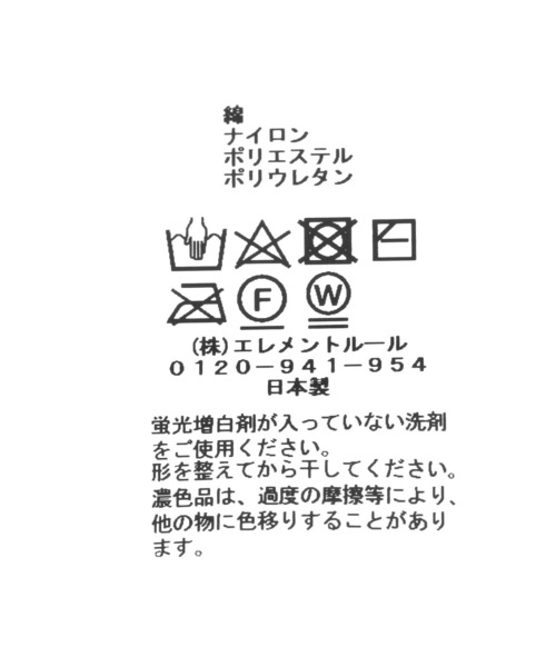 BABYLONE(バビロン)の「リブソックス(ソックス/靴下・レディース・グレー/ホワイト・FREE)」の3枚目の写真