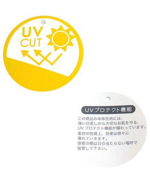 BREEZE（ブリーズ）の「【UVカット/ジュニア対応】フリルワンピース水着（水着・キッズ・サックスブルー/レッド・80/90/100/110/120/130/140）」の17枚目の写真