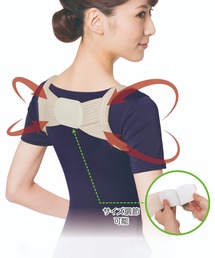 姿勢矯正 下着 姿勢」に該当するファッション通販 - ZOZOTOWN