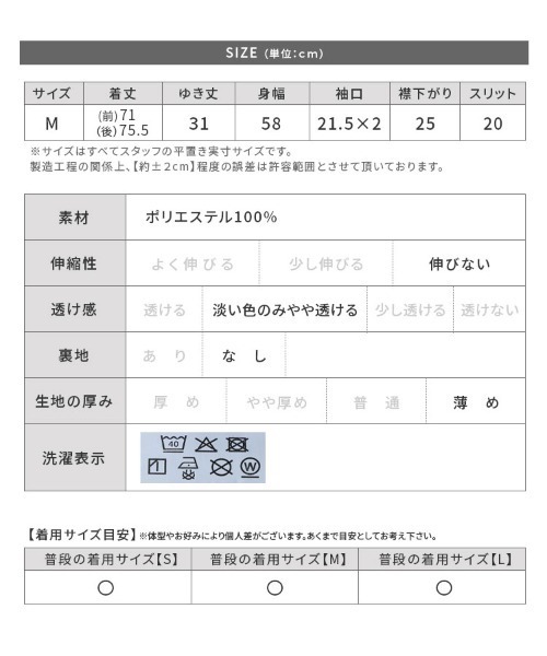 reca(レカ)の「フレンチスリーブジャケット×コクーンワイドパンツ セットアップ(セットアップ・レディース・モカ/アイボリー/ブラック・L/M)」の10枚目の写真