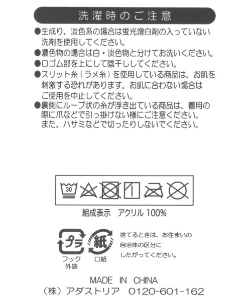 FOREVER 21（フォーエバー トゥエンティーワン）の「リボン付きレッグウォーマー（レッグウォーマー・レディース・ホワイト系その他・FREE）」の2枚目の写真