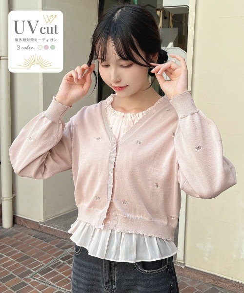 F i.n.t（フィント）の「【洗濯機洗い可・UVカット】小花総刺繍ＵＶニットカーディガン/ fint　フィント（カーディガン/ボレロ・レディース・ライトグリーン/アイボリー/ピンクベージュ・FREE）」の3枚目の写真