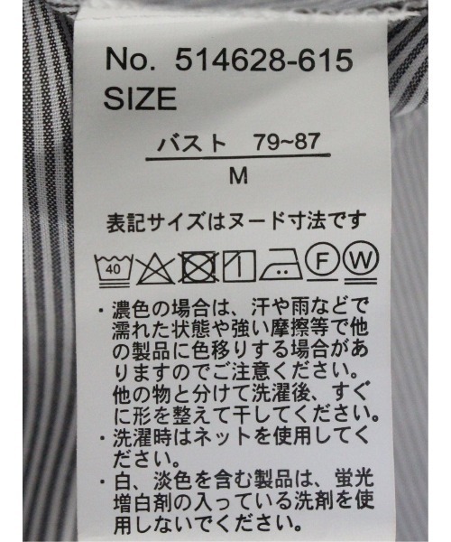 m.f.editorial(エムエフエディトリアル)の「【接触冷感 UVカット イージーケア】m.f.エディトリアル レディース タックかぶり スキッパーシャツ(シャツ/ブラウス・レディース・ベージュ/ネイビー/ブラック/カーキ・MEDIUM/LARGE)」の17枚目の写真