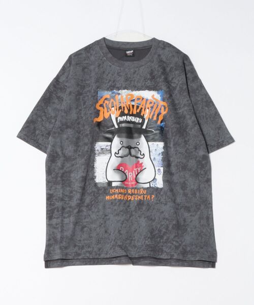 スカラーパリティ　352125：圧をかけるパパラビルTシャツ 352125：圧をかけるパパラビルTシャツ（Tシャツ/カットソー