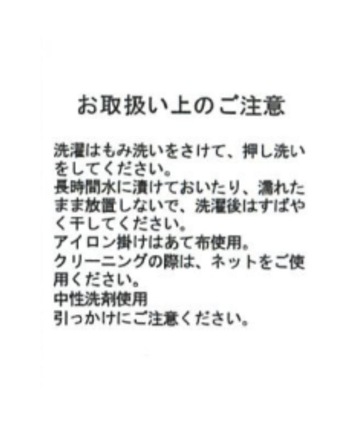 MISCH MASCH(ミッシュマッシュ)の「フロッキーボウタイブラウス(シャツ/ブラウス・レディース・ブラック/ホワイト・フリ-)」の19枚目の写真