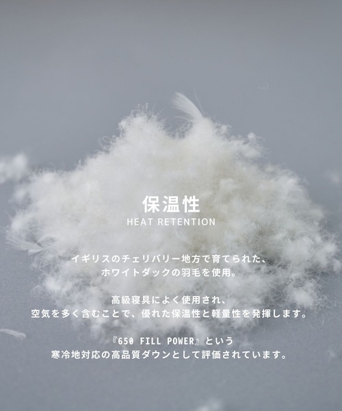 UNITED TOKYO（ユナイテッドトウキョウ）の「≪再入荷なし残りわずか≫超撥水CLOUD TEX 2WAY マイクロリップダウン　｜２WAY/撥水/防寒/冬服/大人気/スタンド/フード/通勤（ダウンジャケット/コート・メンズ・ブラウン/ダークグレー/ブラック・1/2/3）」の16枚目の写真