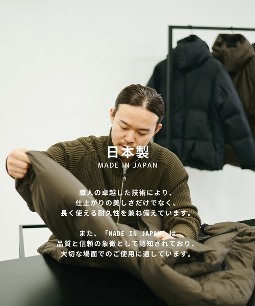 UNITED TOKYO（ユナイテッドトウキョウ）の「≪再入荷なし残りわずか≫超撥水CLOUD TEX 2WAY マイクロリップダウン　｜２WAY/撥水/防寒/冬服/大人気/スタンド/フード/通勤（ダウンジャケット/コート・メンズ・ブラウン/ダークグレー/ブラック・1/2/3）」の19枚目の写真