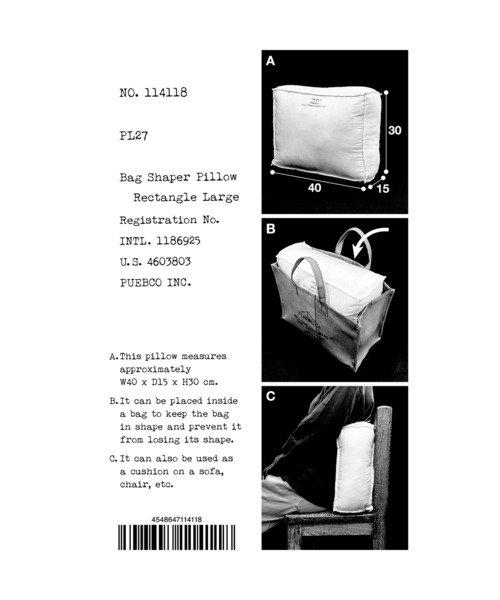 PUEBCO（プエブコ）の「BAG SHAPER PILLOW Rectangle Large（クッション/クッションカバー・メンズ・キナリ・LARGE）」の3枚目の写真