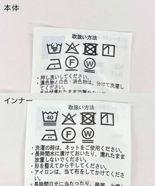 ITEMS URBANRESEARCH（アイテムズ アーバンリサーチ）の「インナー付きマルチウェイセットアップ（セットアップ・レディース・ベージュ系その他/ブラック・FREE）」の3枚目の写真