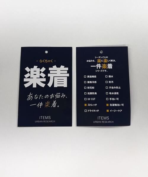 ITEMS URBANRESEARCH（アイテムズ アーバンリサーチ）の「インナー付きマルチウェイセットアップ（セットアップ・レディース・ベージュ系その他/ブラック・FREE）」の4枚目の写真