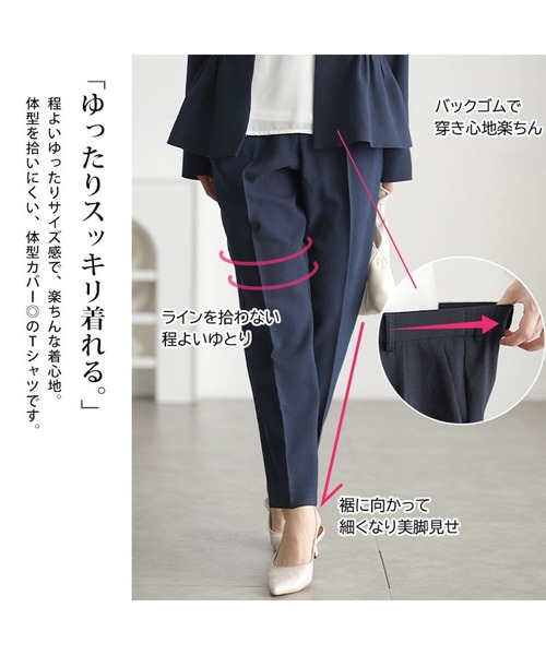 GOLDJAPAN(ゴールドジャパン)の「ペプラムジャケット&テーパードパンツ&ネックレス付きブラウス3点セット【大きいサイズ対応】(セットアップ・レディース・ネイビー/ブラック・LL/3L/4L/5L)」の13枚目の写真