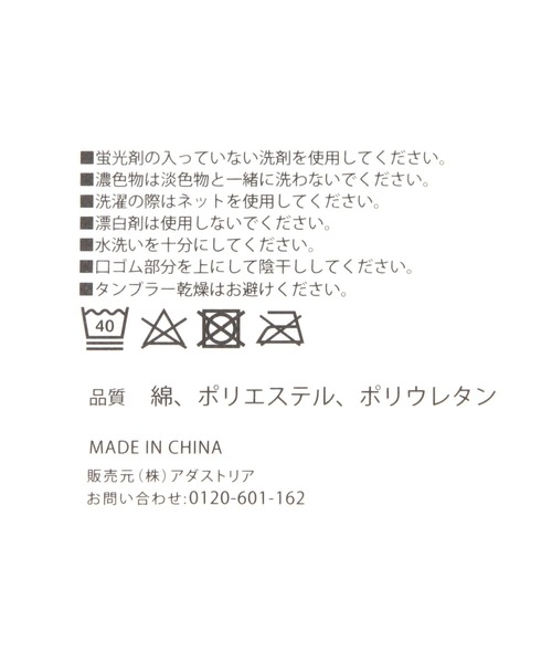 LAKOLE（ラコレ）の「ショートMIXカラーソックス / 636441（ソックス/靴下・メンズ・グレー/オレンジ/グリーン・FREE）」の7枚目の写真