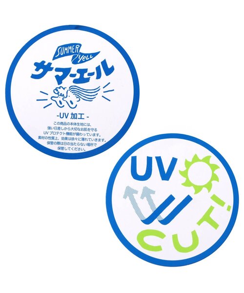 BREEZE(ブリーズ)の「【26年夏新作/サマーエール】UVパーカー(パーカー・キッズ・アイボリー/オフホワイト/ブルー・130/120/110/100/90/80/140)」の12枚目の写真