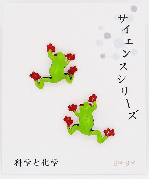 gargle（ガーグル）の「gargle ガーグル：サイエンスシリーズ　アカメアマガエル　ピアス（ピアス（両耳用）・レディース・グリーン・FREE）」の6枚目の写真