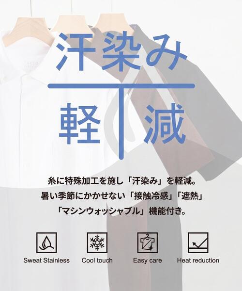 TAKEO KIKUCHI(タケオキクチ)の「【汗染み軽減/接触冷感】ビズ ポロシャツ(ポロシャツ・メンズ・ホワイト/ダークブラウン/ネイビー・01/02/04/03)」の4枚目の写真