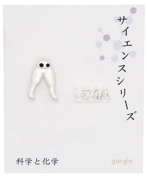gargle(ガーグル)の「gargle ガーグル:未確認生物 UMA!?シリーズ UMA2 ユーマ ナイトクローラー ピアス(ピアス(両耳用)・レディース・シルバー・FREE)」の8枚目の写真