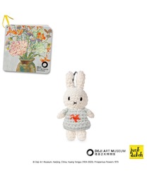 Dick Bruna（ディックブルーナ）の「ミュージアムキーハンガー（キーホルダー）」