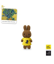 Dick Bruna（ディックブルーナ）の「ミュージアムキーハンガー（キーホルダー）」