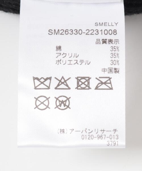 SMELLY(スメリー)の「ルーズソフトリブビーニー(ニットキャップ/ビーニー・レディース・ライトブルー/グレー系その他/ブラック・-)」の10枚目の写真