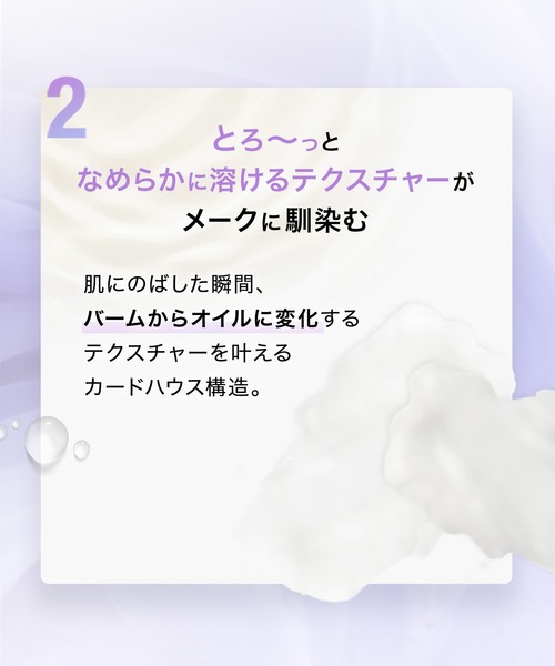 CLINIQUE(クリニーク)の「テイク ザ デイ オフ クレンジング バーム(クレンジング・レディース・その他・FREE)」の5枚目の写真