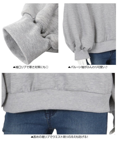 KOBE LETTUCE（コウベレタス）の「裏起毛バルーンスリーブスウェットトップス＊レディース/プルオーバー/トレーナー[C3602]神戸レタス（スウェット・レディース・グレー/ブルー/ミント/ラベンダー・FREE）」の10枚目の写真