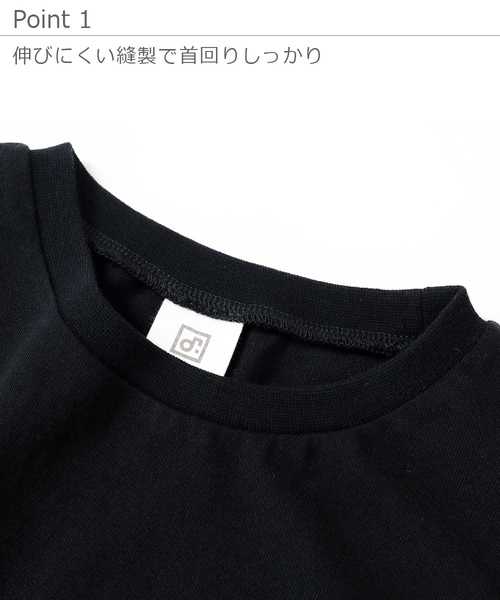 devirock（デビロック）の「ボックスタンクワンピース（ワンピース・キッズ・ブラック/ホワイト/モカ/スモークピンク/ラベンダー/ベージュ・110cm/150cm/140cm/120cm/160cm/100cm/130cm）」の8枚目の写真