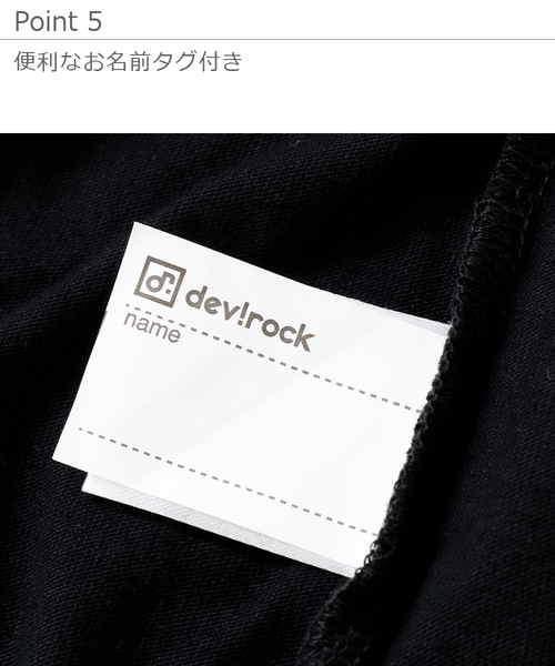 devirock（デビロック）の「ボックスタンクワンピース（ワンピース・キッズ・ブラック/ホワイト/モカ/スモークピンク/ラベンダー/ベージュ・110cm/150cm/140cm/120cm/160cm/100cm/130cm）」の15枚目の写真