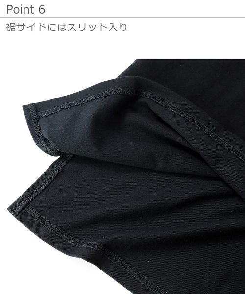 devirock（デビロック）の「ボックスタンクワンピース（ワンピース・キッズ・ブラック/ホワイト/モカ/スモークピンク/ラベンダー/ベージュ・110cm/150cm/140cm/120cm/160cm/100cm/130cm）」の7枚目の写真