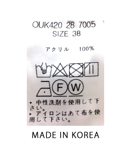 Gready Brilliant（グレディブリリアン）の「柄編みニットCD（カーディガン/ボレロ・レディース・ブラック/ベージュ・38）」の15枚目の写真