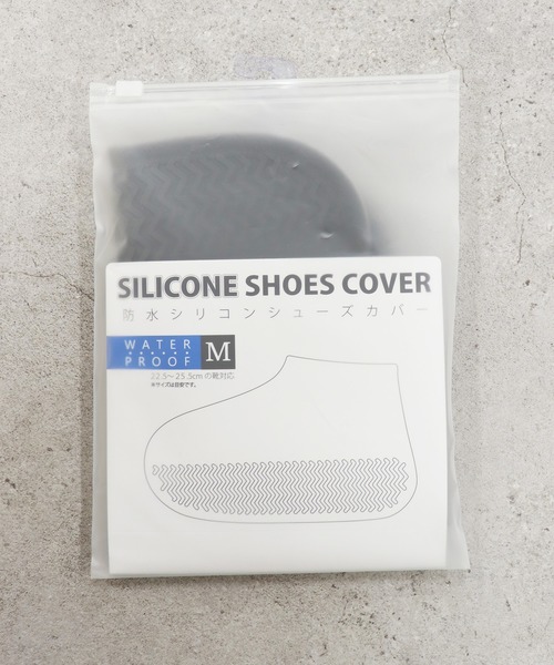 Monocoro toppi(モノコロトッピ)の「シリコンゴム 防水シューズカバー(シューケア用品・メンズ・ホワイト/ブラック/カーキ・L/M)」の13枚目の写真