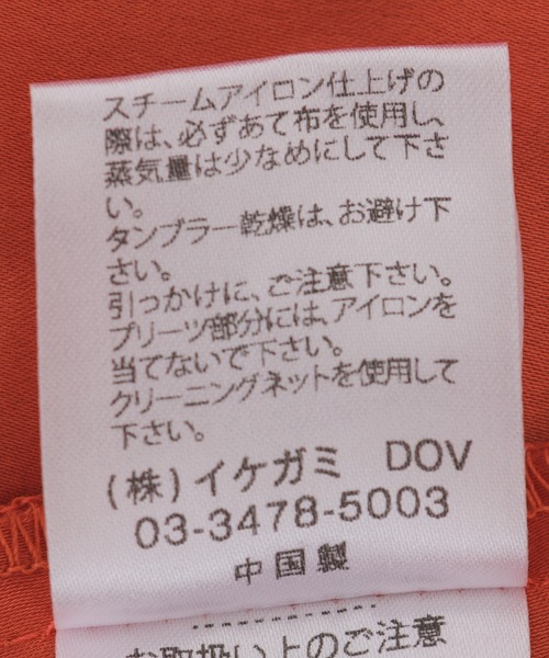 KATHARINE ROSS(キャサリンロス)の「【KATHARINE ROSS】●結婚式 アシメ切替プリーツミディドレス(ドレス・レディース・オレンジ・MEDIUM)」の14枚目の写真