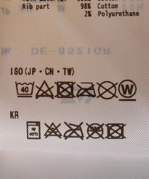 DAIWA（ダイワ）の「別注 [ ダイワ ] DAIWA × GLR ソナー グラフィック Tシャツ（Tシャツ/カットソー・メンズ・イエロー/ホワイト・MEDIUM/LARGE）」の18枚目の写真