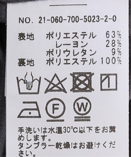 Simplicite(サンプリシテ)の「メローカットソースカート◆(スカート・レディース・ブラック/アイボリー/グリーン・FREE)」の17枚目の写真