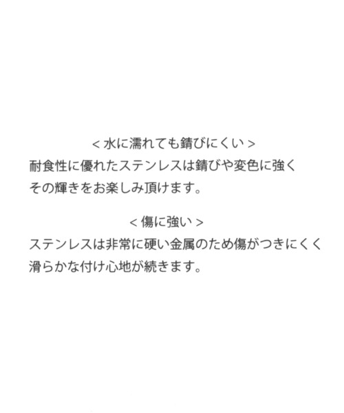 LEPSIM（レプシィム）の「ステンレスショートネックレス　215654（ネックレス・レディース・シルバー系その他/シルバー系その他2/シルバー系その他3・ONE SIZE）」の6枚目の写真