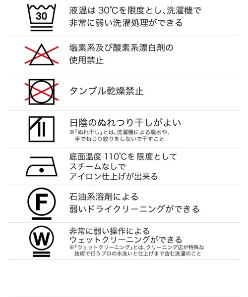 MATURED(マチュアード)の「【MATURED】タックワイドパンツ(その他パンツ・レディース・レッド/その他3・1/2)」の20枚目の写真