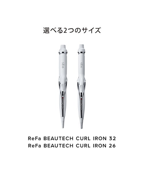 ReFa（リファ）の「ReFa BEAUTECH CURL IRON/リファビューテック カールアイロン（美容器具・レディース・ホワイト・26/32）」の3枚目の写真