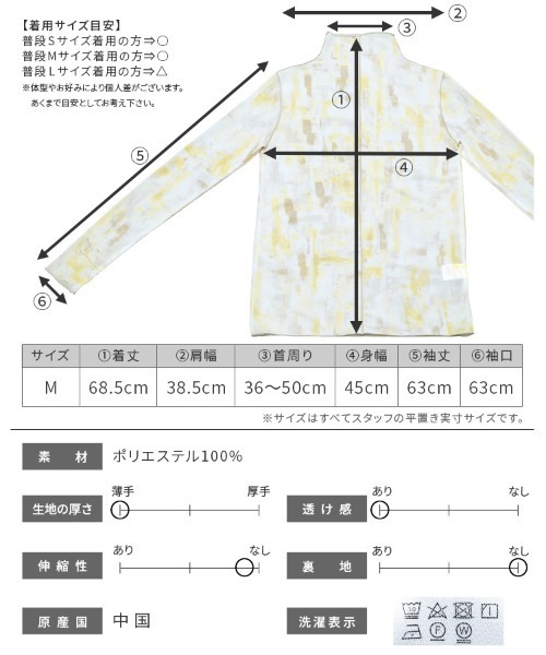reca(レカ)の「シアープリントアウトシームボトルネックプルオーバー(Tシャツ/カットソー・レディース・グレー/イエロー・M)」の16枚目の写真