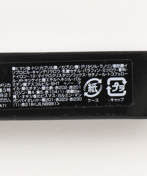 BOBBI BROWN(ボビイブラウン)の「クラッシュド リップ カラー(口紅/リップティント/グロス・レディース・43 スウィートコーラル/44 スーパーノヴァ/45 パリジャンレッド・FREE)」の7枚目の写真