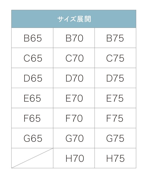 Chut！ INTIMATES（シュットインティメイツ）の「【軽いだけじゃない】シアーライトブラ (C359)（ブラジャー・レディース・カーキ/ブラック/ワイン/ライトベージュ・B65/G70/C75/F65/C70/B75/F75/D75/D65/D70/E70/H70/B70/E75/H75/F70/G65/G75/C65/E65）」の22枚目の写真
