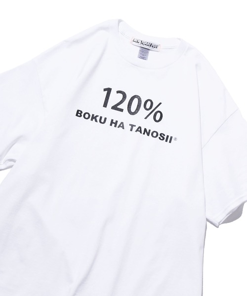 NEW YOAKE POST（ニューヨアケポスト）の「NEW YOAKE POST×BOKU