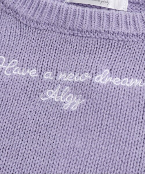 algy（アルジー）の「タンタケニット&キャミセット（ニット/セーター・キッズ・ラベンダー/オフホワイト/ミント・X-SMALL/MEDIUM/XX-SMALL/SMALL）」の9枚目の写真