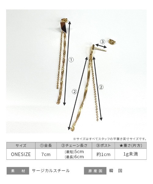 reca(レカ)の「ダブルチェーンピアス(ピアス(両耳用)・レディース・シルバー/ゴールド・ONE SIZE)」の6枚目の写真