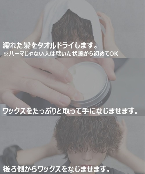 HARE（ハレ）の「HARE HAIR WAX(HARE)（ヘアスタイリング/ヘアワックス・メンズ・その他/その他1・FREE）」の5枚目の写真