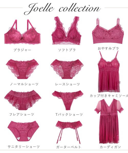 Risa Magli(リサマリ)の「◆ジョエル フレアショーツ(ショーツ・レディース・レッド系1/アイボリー/ブルー系その他・L/M)」の13枚目の写真