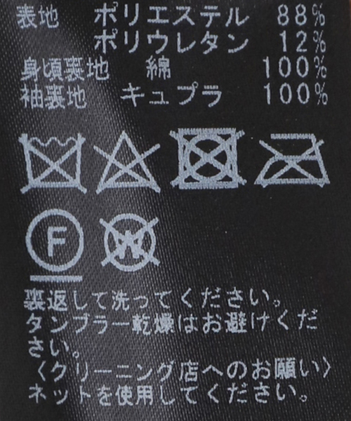 plage(プラージュ)の「Fake Suede Cropped ジャケット(その他アウター・レディース・キャメル・FREE)」の21枚目の写真