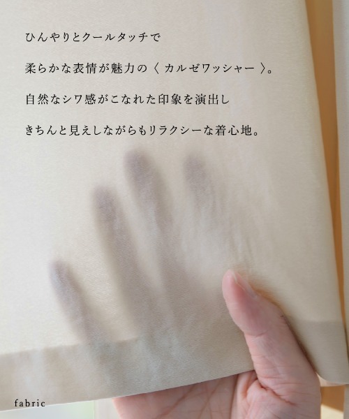 Emilyan(エミリアン)の「UV CUT・速乾・接触冷感・ストレッチ・洗濯機可・軽量【ラフなのに さりげなくキマる】カルゼワッシャー・金ボタンダブルジャケット(ノーカラージャケット・レディース・サックスブルー/ライトグレー/チャコールグレー/オフホワイト・S/M/L/XS)」の8枚目の写真
