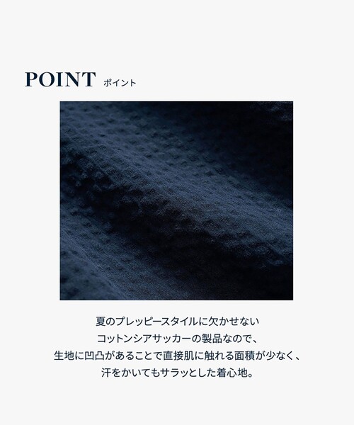 BROOKS BROTHERS(ブルックスブラザーズ)の「ストレッチコットン シアサッカー ソリッド カジュアルシャツ Regular Fit(シャツ/ブラウス・メンズ・ネイビー・LARGE/MEDIUM/X-SMALL/SMALL)」の9枚目の写真