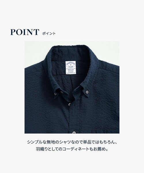 BROOKS BROTHERS(ブルックスブラザーズ)の「ストレッチコットン シアサッカー ソリッド カジュアルシャツ Regular Fit(シャツ/ブラウス・メンズ・ネイビー・LARGE/MEDIUM/X-SMALL/SMALL)」の8枚目の写真