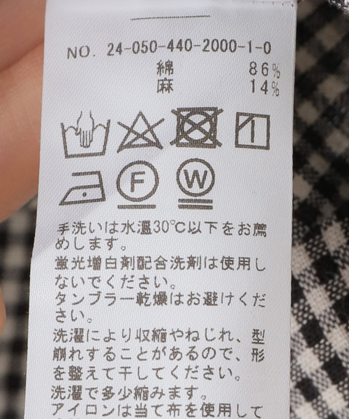 JOURNAL STANDARD LUXE（ジャーナルスタンダード ラックス）の